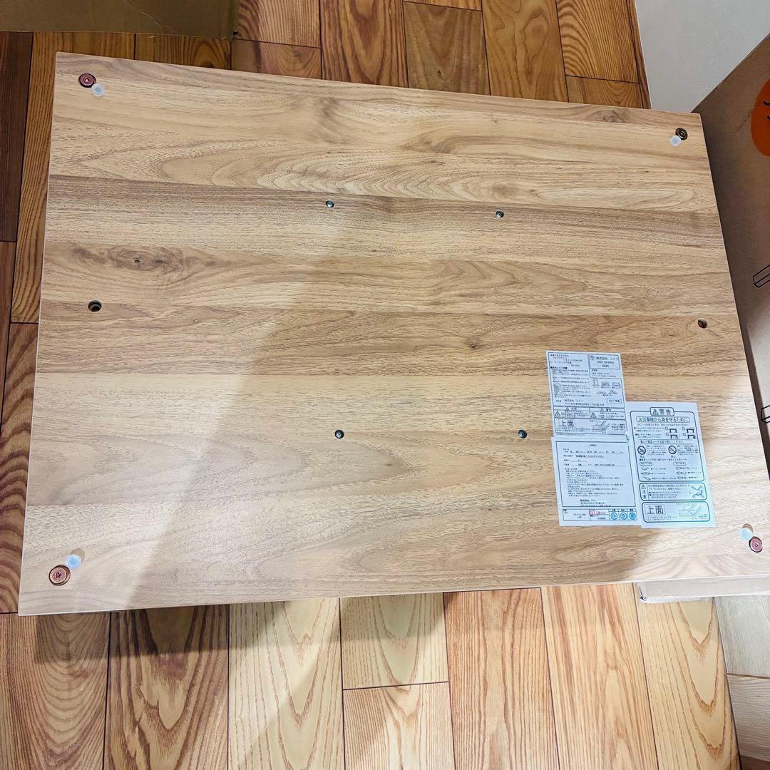 【美品】ニトリ コタツ ステインG 8060 LBR こたつテーブル 長方形