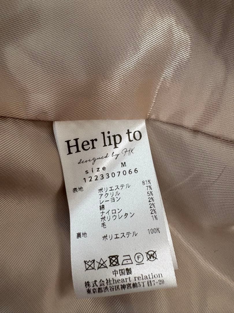 新品未使用☆Her lip ヘリンボーンウールチェスターコート