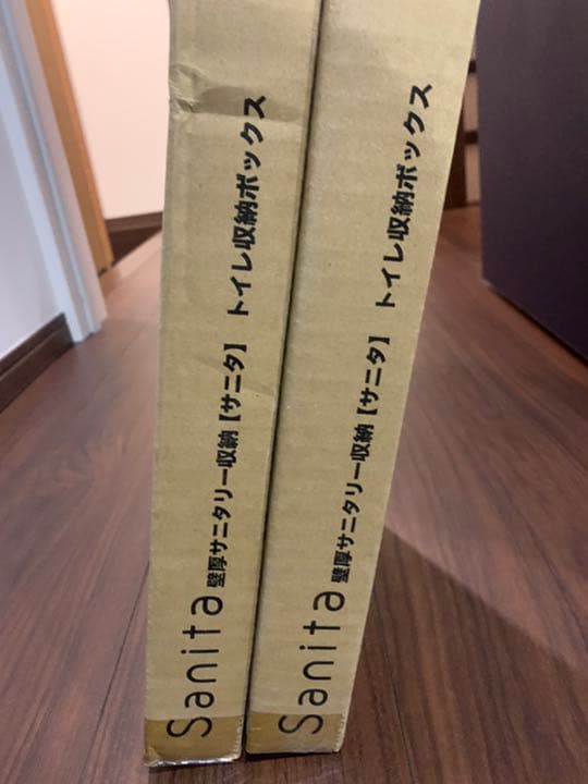 南海プラウッド　サニタリー収納　2個