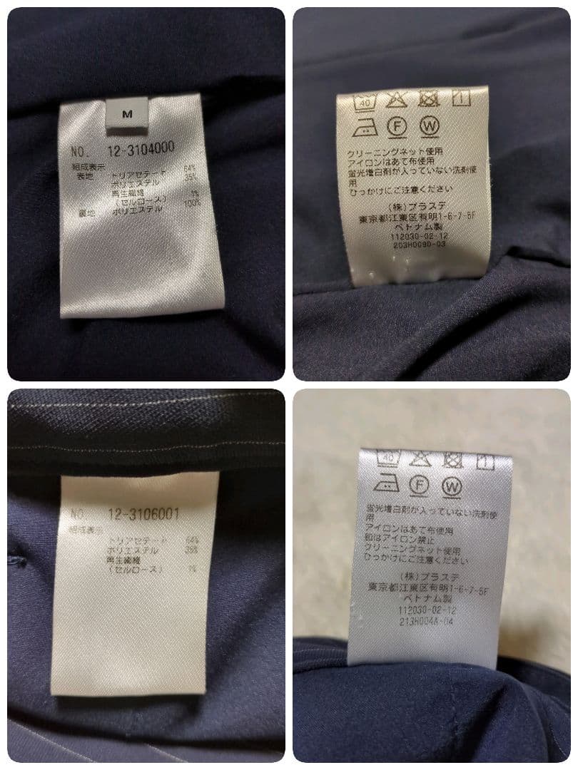 美品！PLST　ノーカラーパンツスーツセットアップ　M　2024年モデル　紺