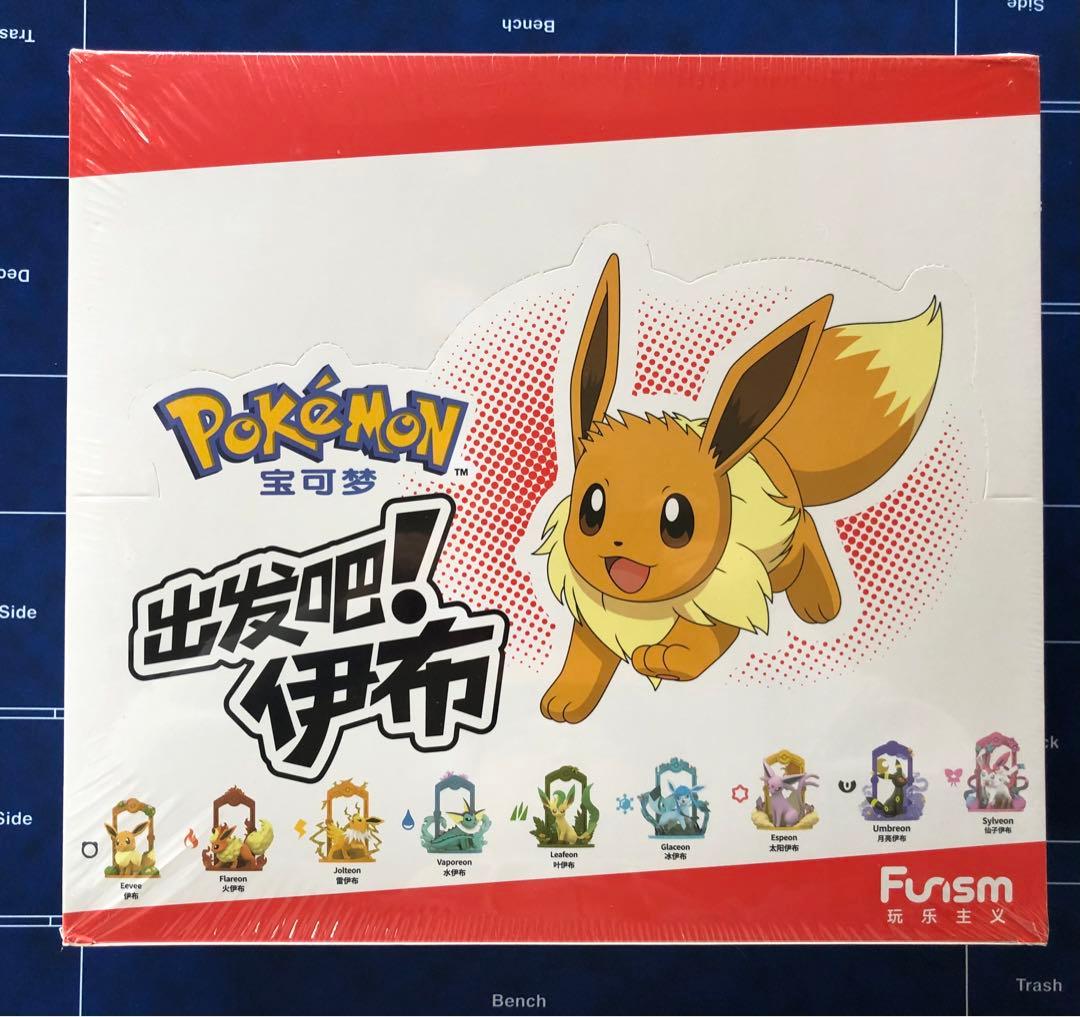 ぷ*に様 ポケモン Funism フィギュア イーブイ 進化の系譜 全9種セット