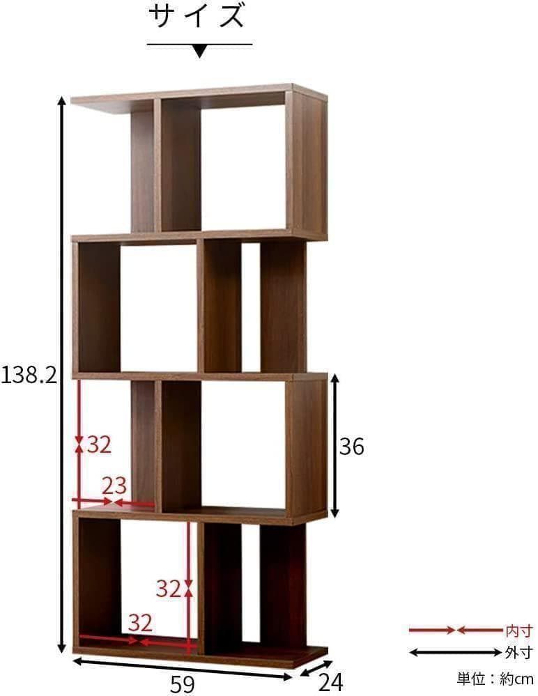【M2670-101-70】ディスプレイラック 本棚　4段