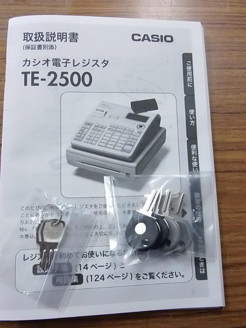 人気の黒1/25設定無料TE-2500物販向15部門カシオインボイスレジスター