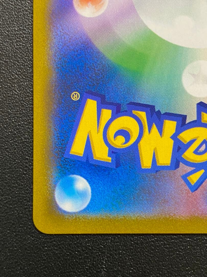 ミミッキュVMAX CSR ミミッキュV CSR セット