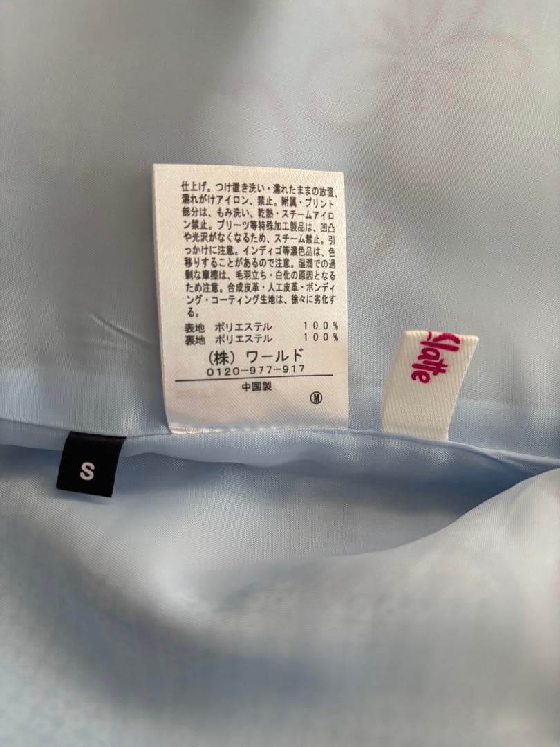 ピンクラテ　袴セット　卒服　S 160cm