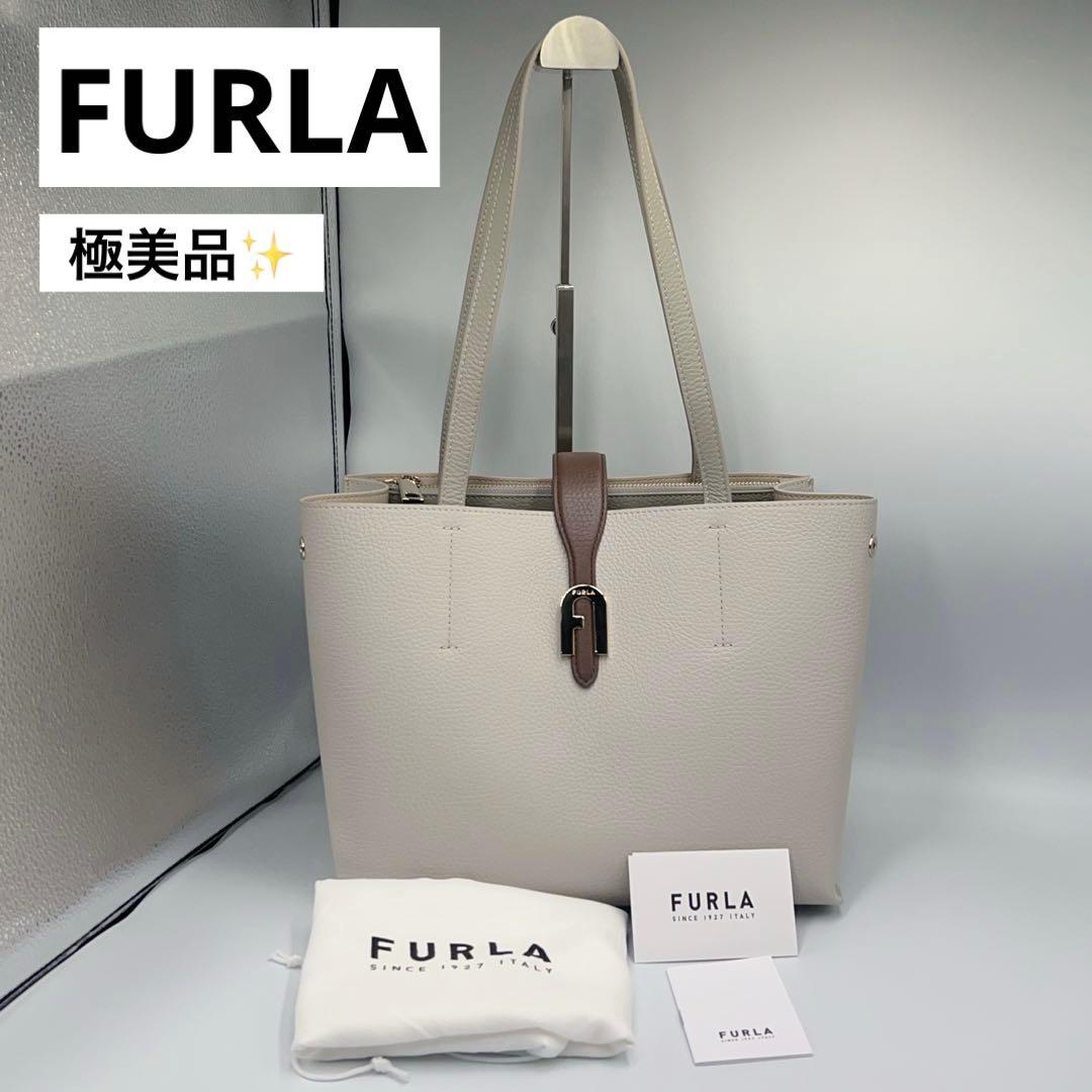 極美品✨FURLA フルラ　ソフィア トートバッグMサイズ レザー　アイボリー