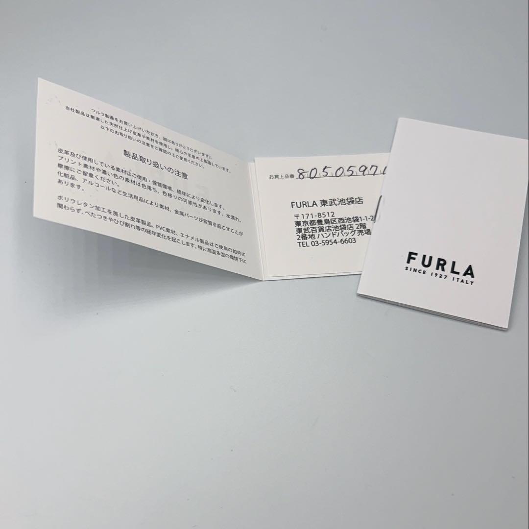 極美品✨FURLA フルラ　ソフィア トートバッグMサイズ レザー　アイボリー