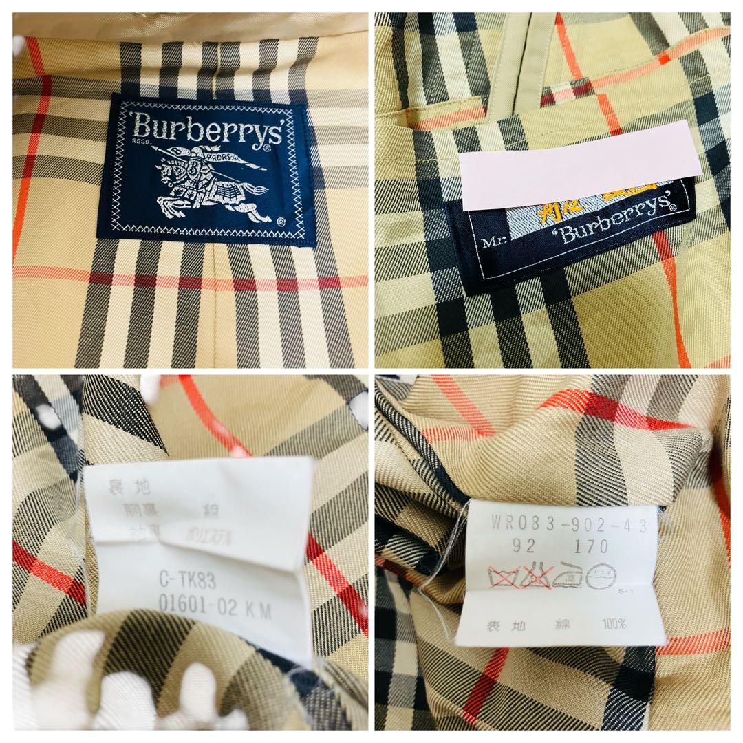 90's バーバリー ノバチェックトレンチコート ベルト付 白タグ