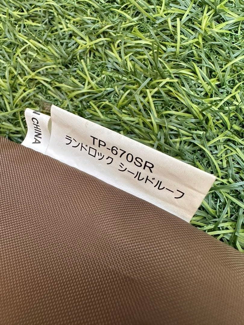 スノーピーク ランドロック シールドルーフTP-670SR フライシート