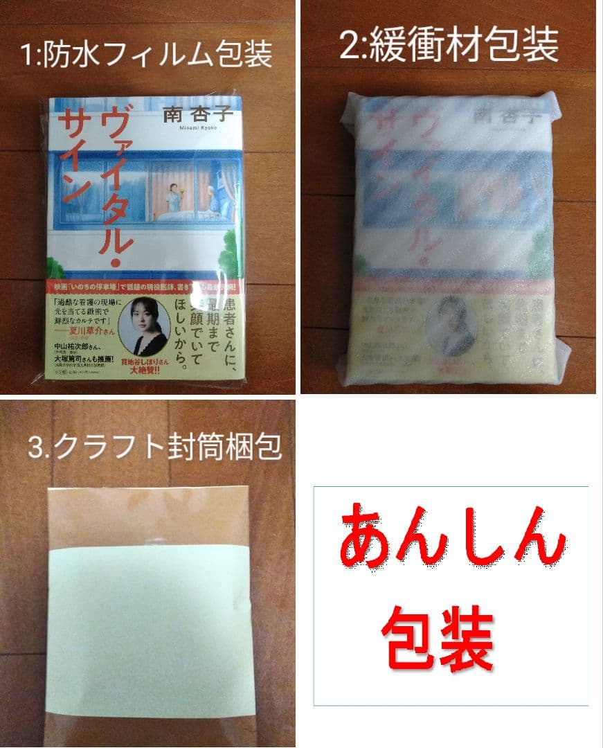 [希少金帯・初版]　涼宮ハルヒの憂鬱　谷川流