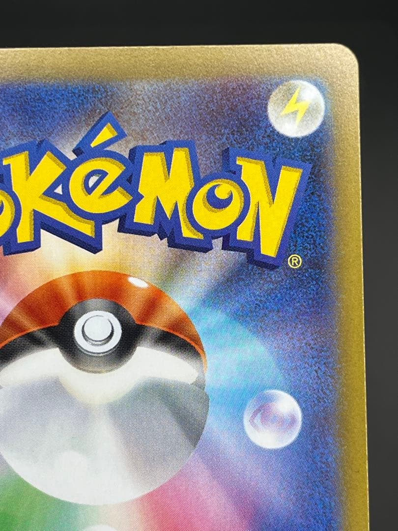 ニャースex SAR・RR 合計5枚セット ムニキスゼロ