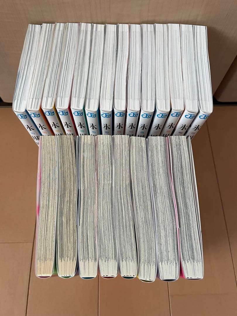 氷の城壁　正反対な君と僕　全巻　阿賀沢紅茶　22冊　全巻セット　集英社