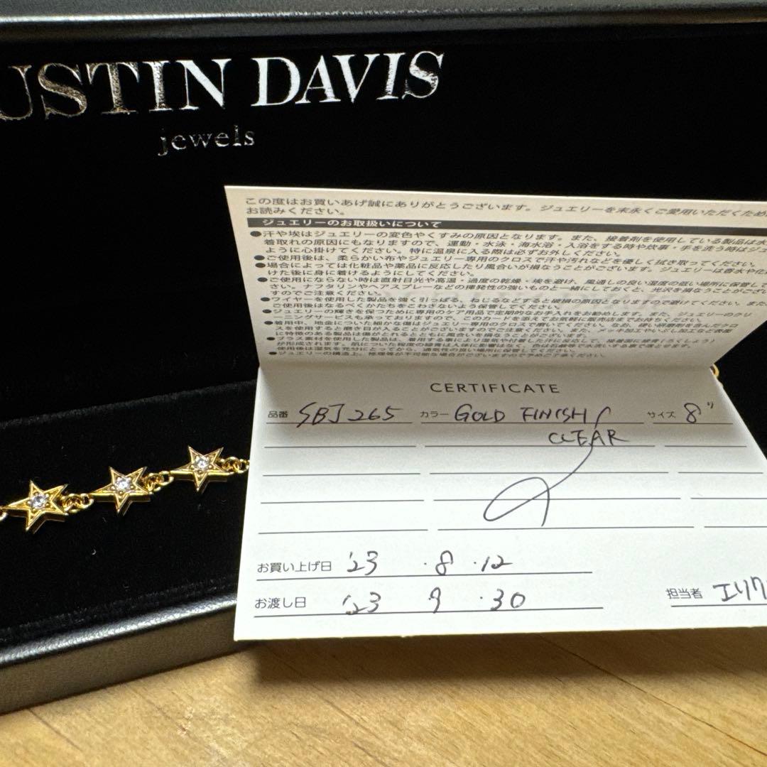 JUSTIN DAVIS 星形HOLLYWOOD BLVD