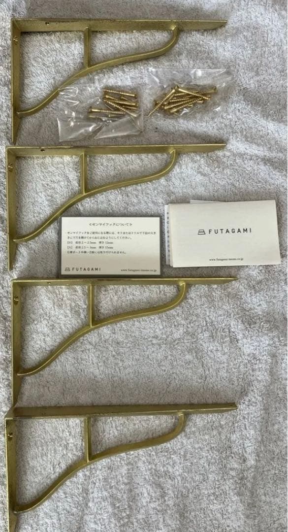 FUTAGAMI 真鍮 棚受け 大 Shelf Bracket L 4個フタガミ