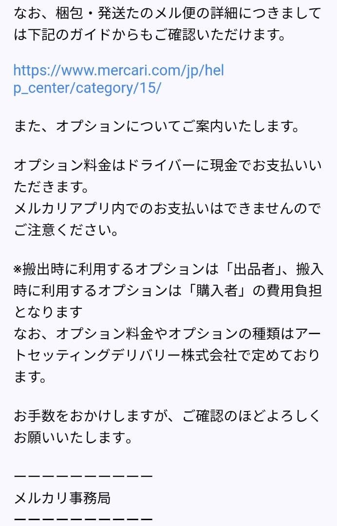 美品 フランスベット IQ ホワイト フレーム マットレス セット セミダブル