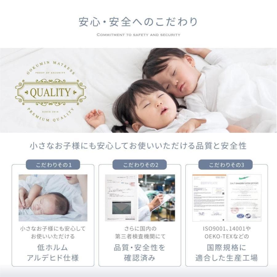 GOKUMIN シングル ３折り 高反発マットレス プレミアム グランマットレス