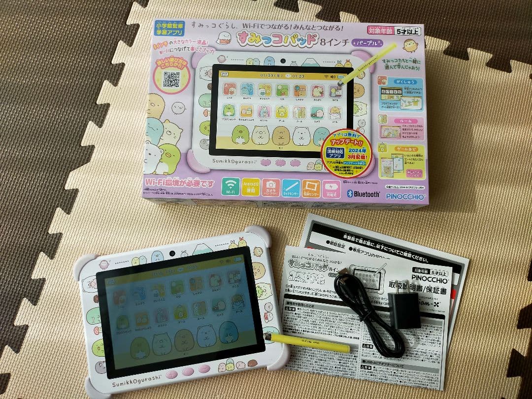 すみっコパッド 8インチ パープル