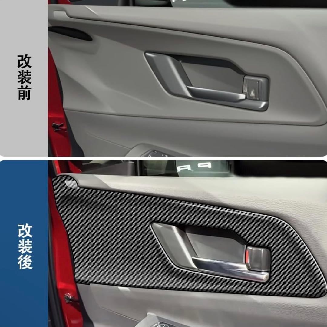 プリウス 60系 インナー ドア ハンドルパネル インテリアパネルカーボン調