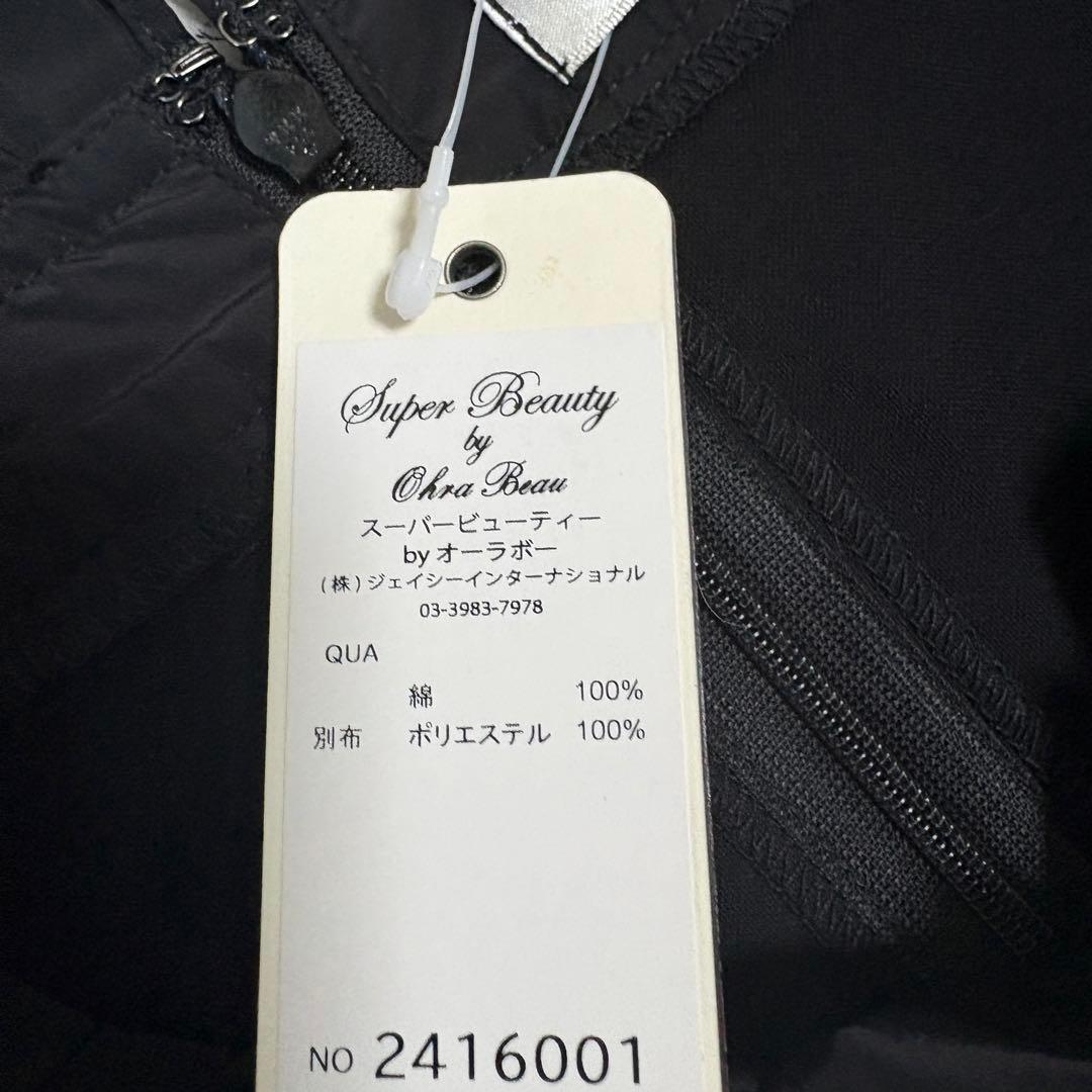 新品✨スーパービューティー　ロングワンピース　フリル　チュール　40 ブラック