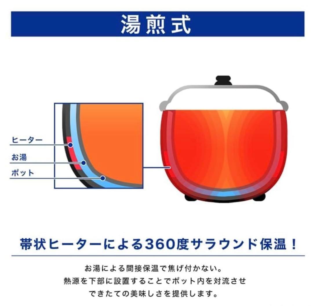 業務用電気スープウォーマー