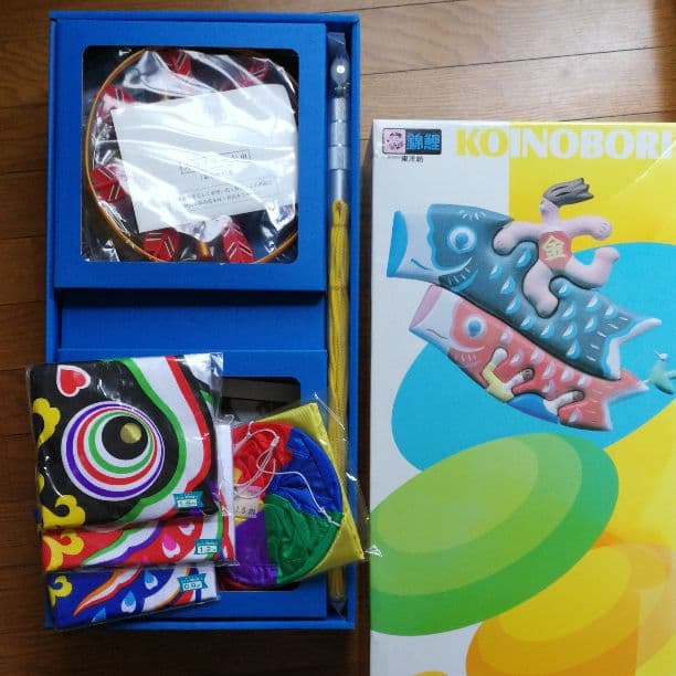 鯉のぼり  万能型スタンドセット 15号