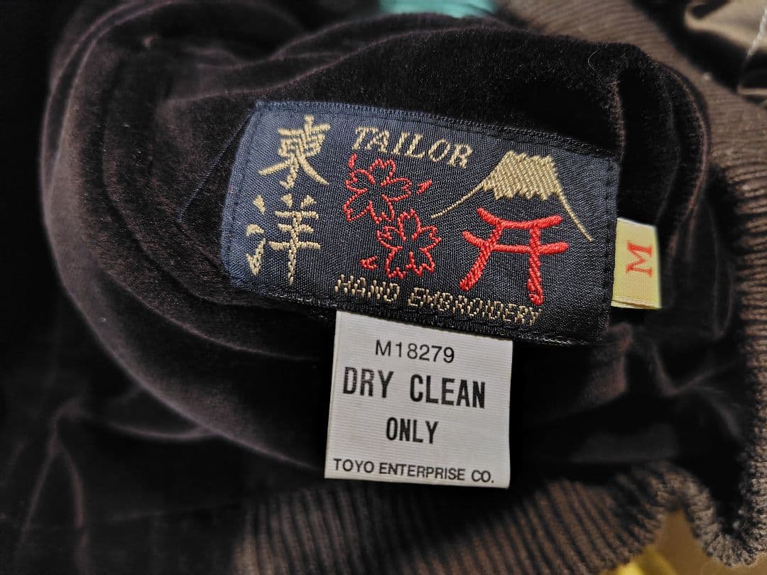 ジ*坂様 90s 初期 テーラー東洋 スカジャン 別珍 ハワイ ホノルル アロハ