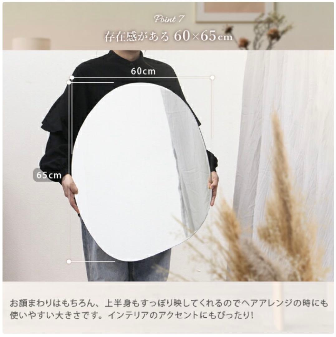 DROP 600 ノンフレームミラー 60x65cm