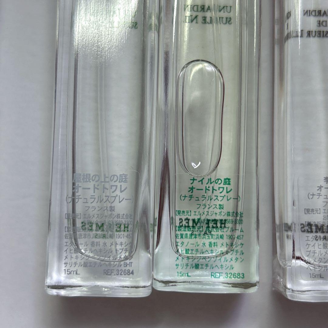 Hermès Jardin シリーズ 香水セット (15mL x 4本)