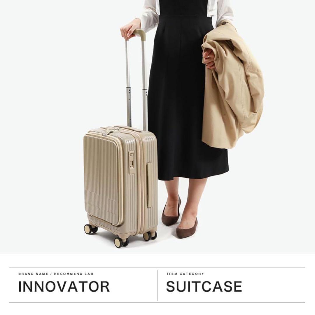イノベーター　スーツケース　inv50 カフェラテ