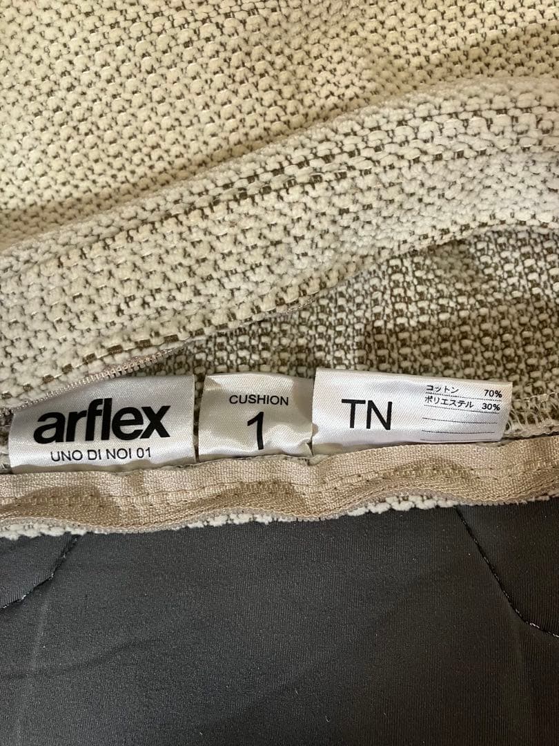 arflex（アルフレックス） クッションカバーCUSHION1 4枚セット