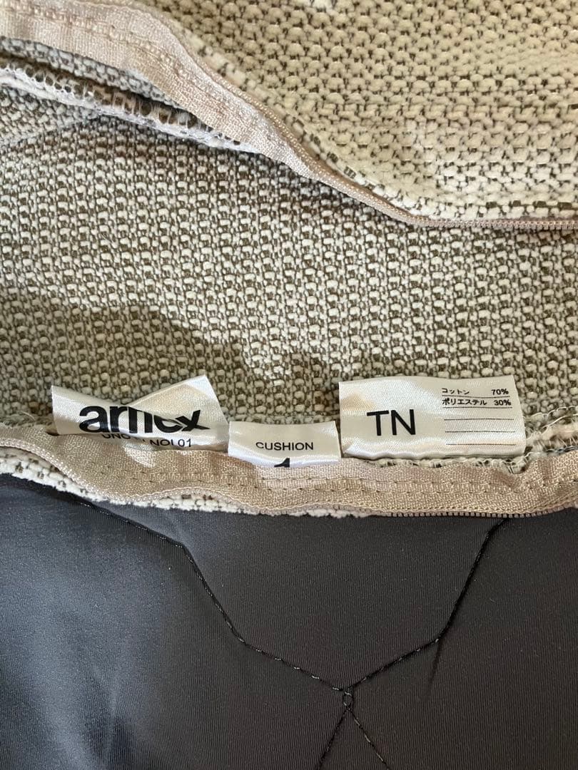 arflex（アルフレックス） クッションカバーCUSHION1 4枚セット