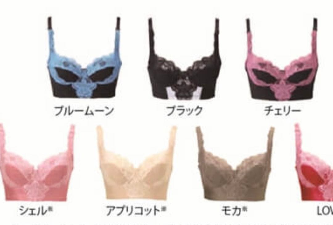 LALA Grant ブラジャー 75C ブラック