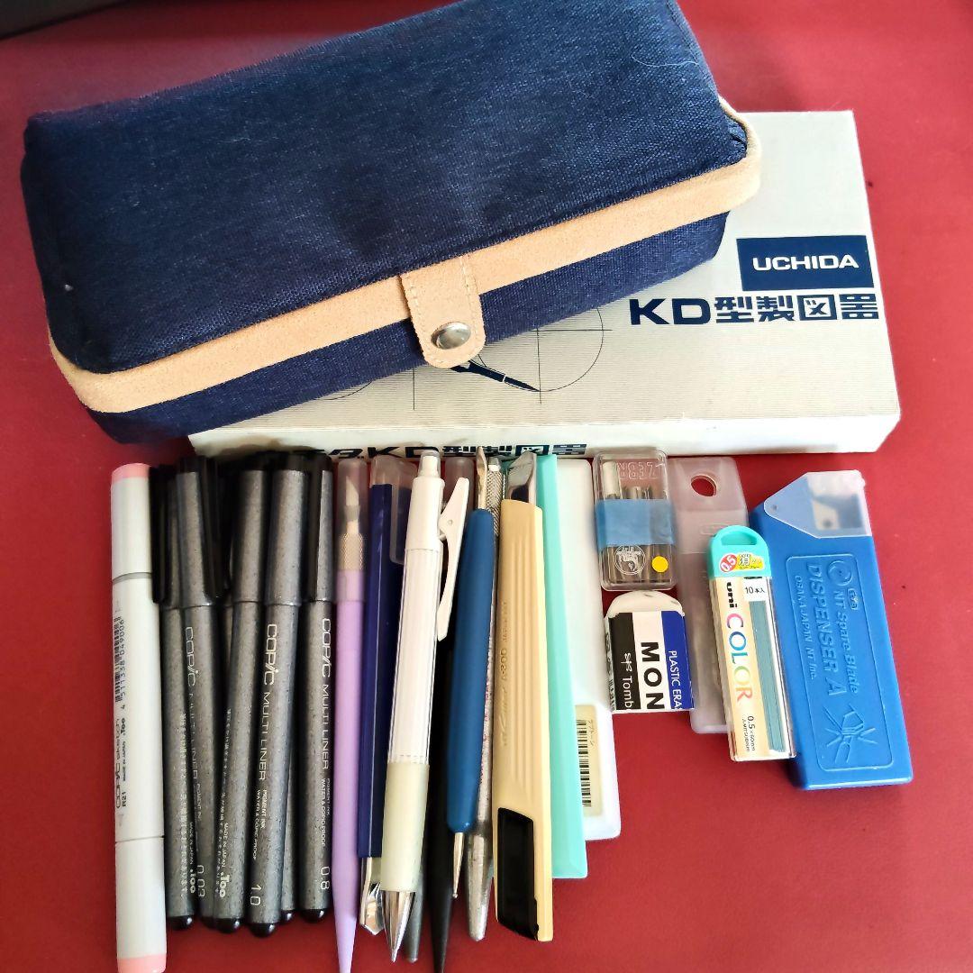 漫画画材 UCHIDA製図器 文房具 ペンケース セット