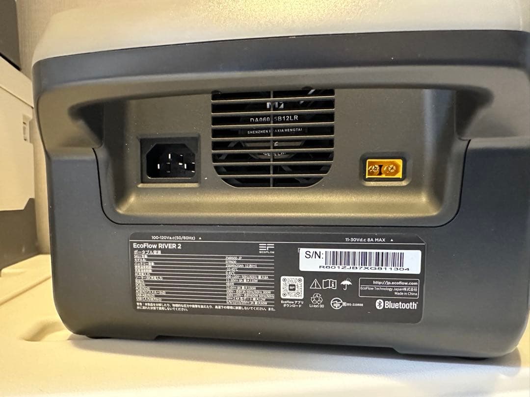 EcoFlow  2 ポータブル電源　256Wh