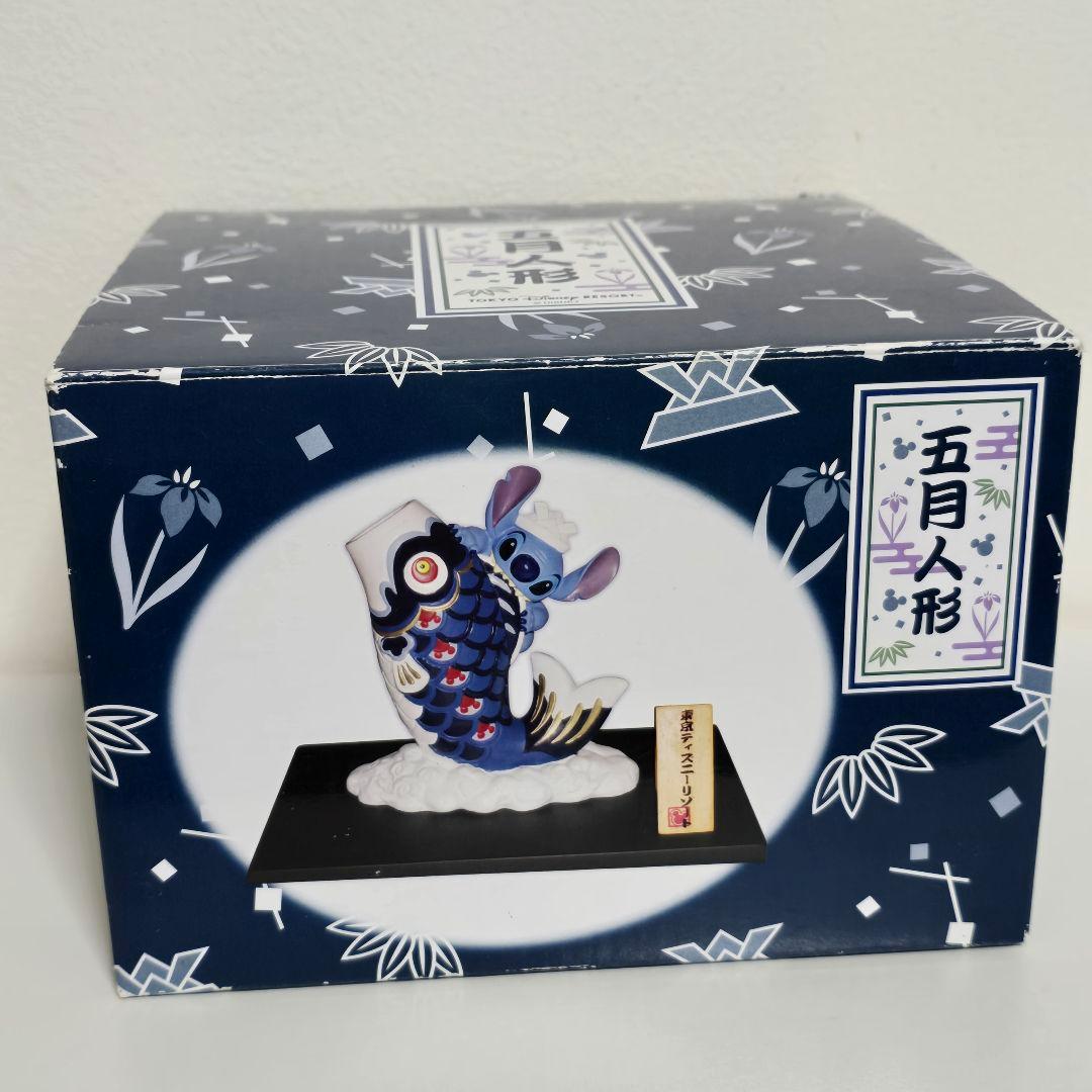 ★レア★　ディズニーリゾート　スティッチ　陶器　鯉のぼり　五月人形