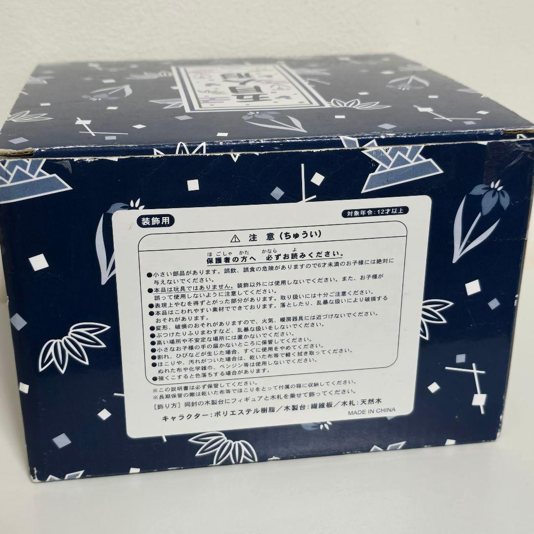 ★レア★　ディズニーリゾート　スティッチ　陶器　鯉のぼり　五月人形