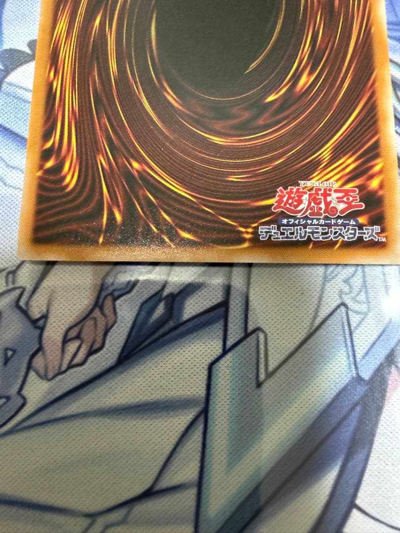 遊戯王OCG 憑依共鳴　大輪の魔導書　プリズマ