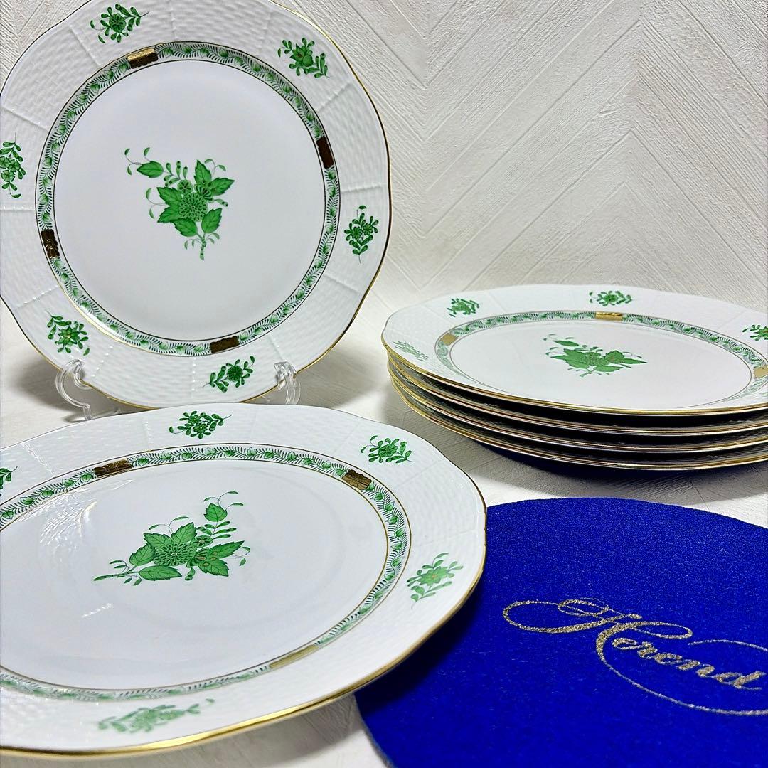 HEREND ヘレンド アポニー・グリーン プレート 25cm 6枚セット