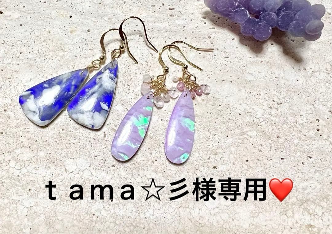 ｔａｍａ☆彡❤️ 14kgf ピアス
