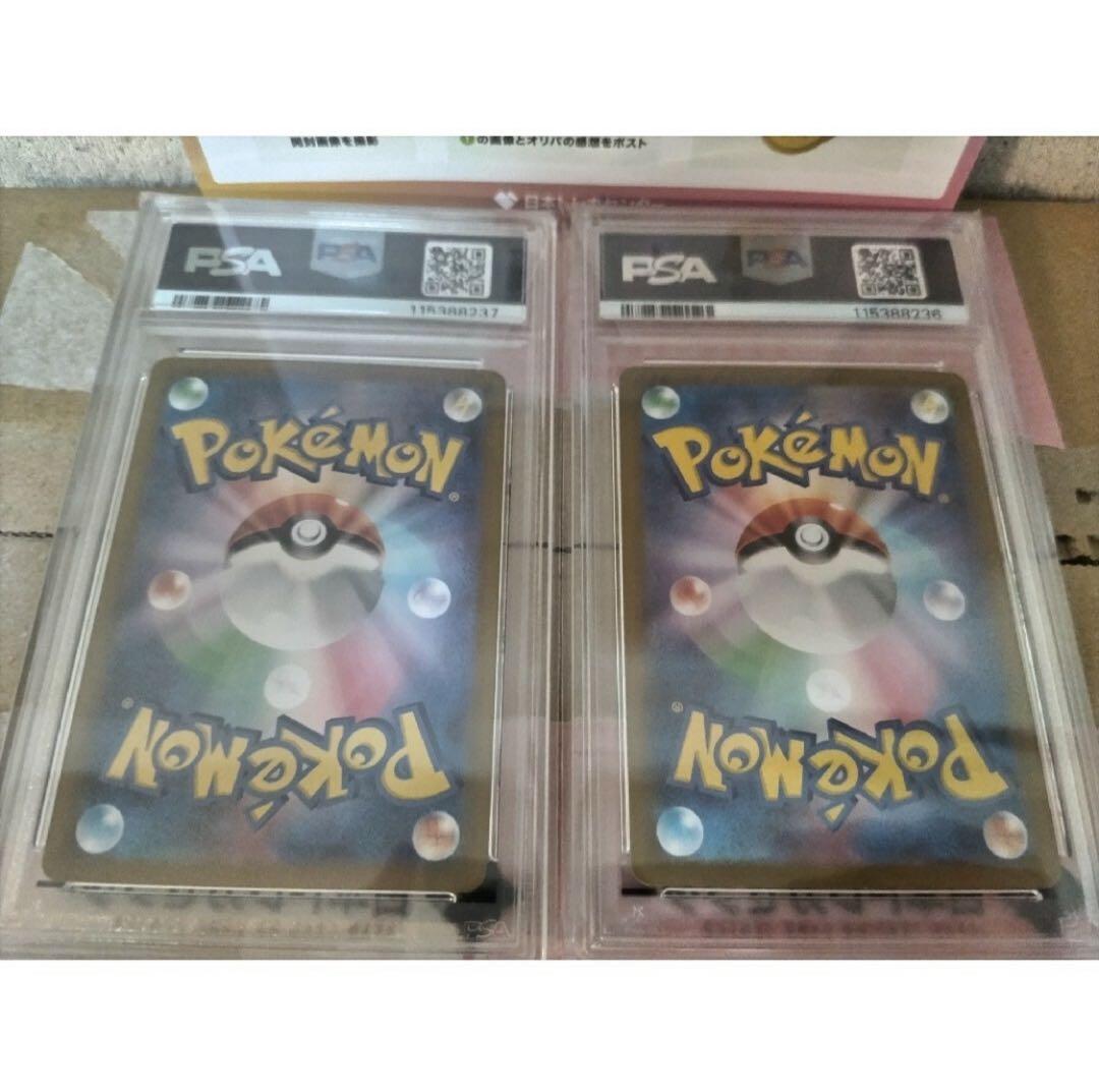 早い者勝ち！【PSA10 2枚】ソウブレイズex SAR&ARセット