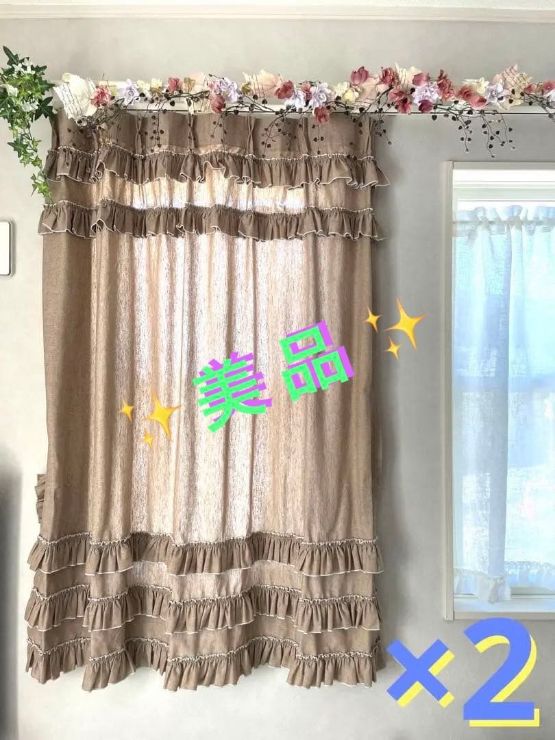 ＊オーダーカーテン＊ フリフリフリルカーテン　100×135  2枚組