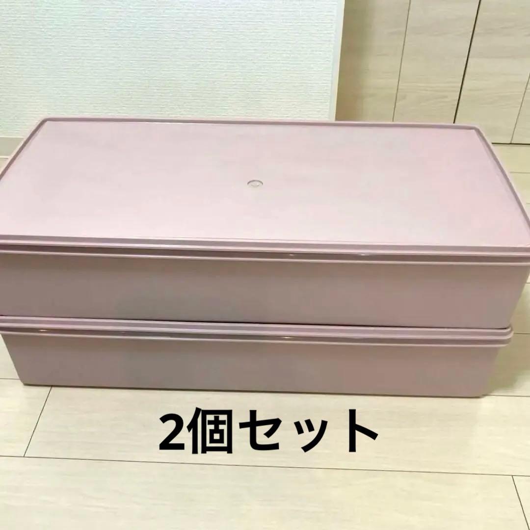 【タッパーウェア】衣装ケース スーパーケース くすみピンク 2個