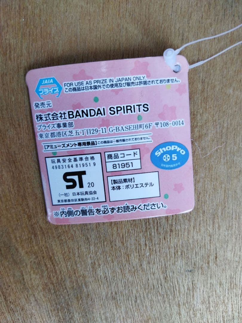ポケモン ぬいぐるみ　まとめ大量セット ポケットモンスター　ピカチュウ