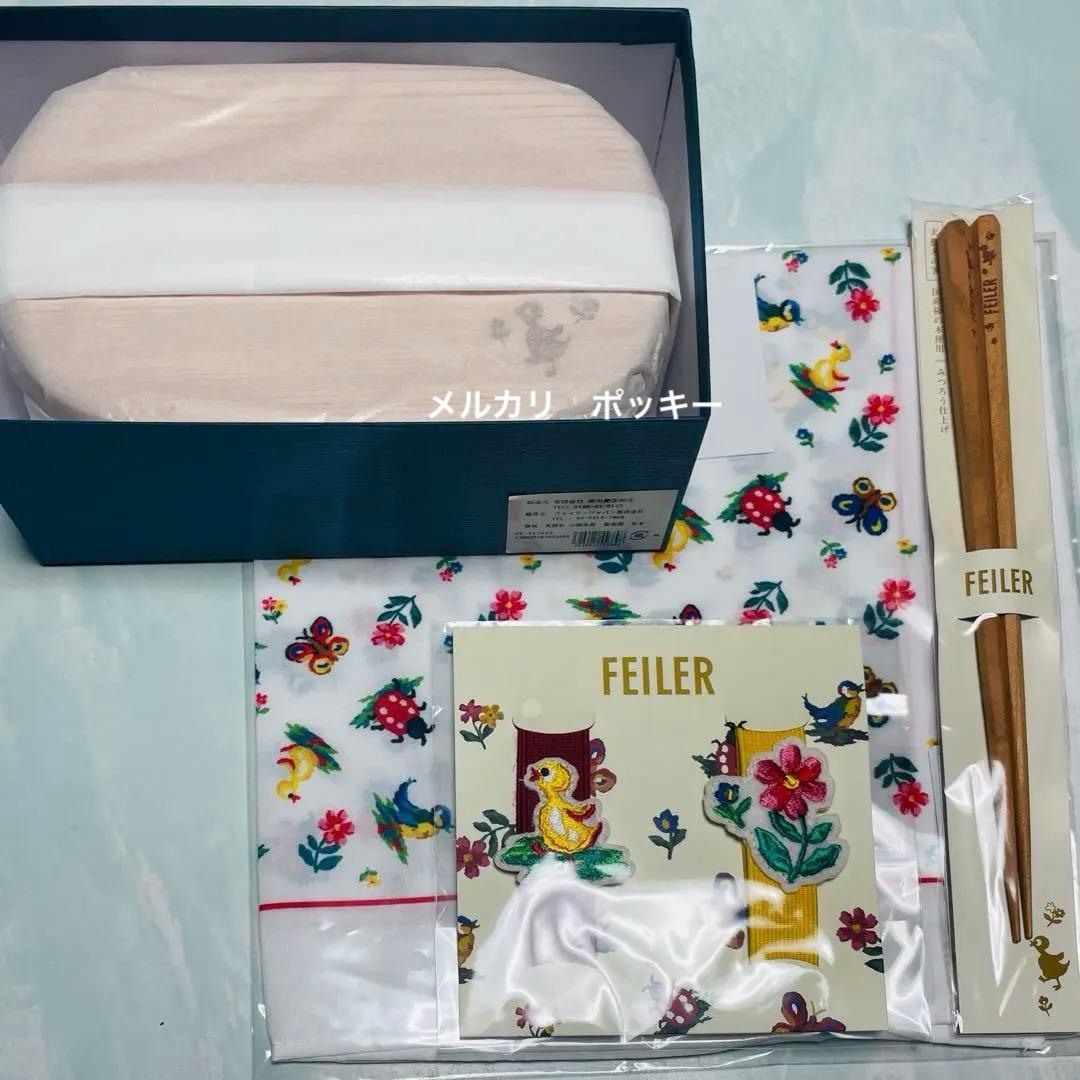 FEILER ハイジ　曲げわっぱ　お箸　ランチベルト　ランチクロス　セット