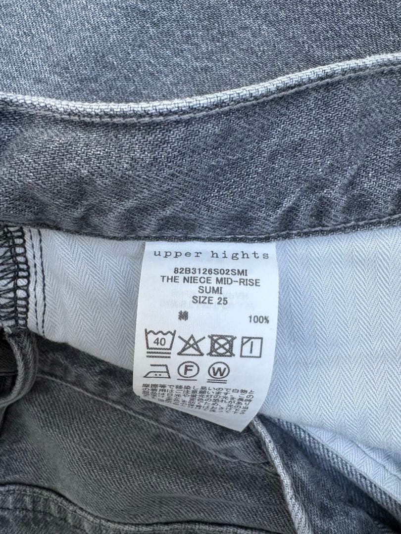 スピック&スパン　upper hights THE NIECE MD RISE