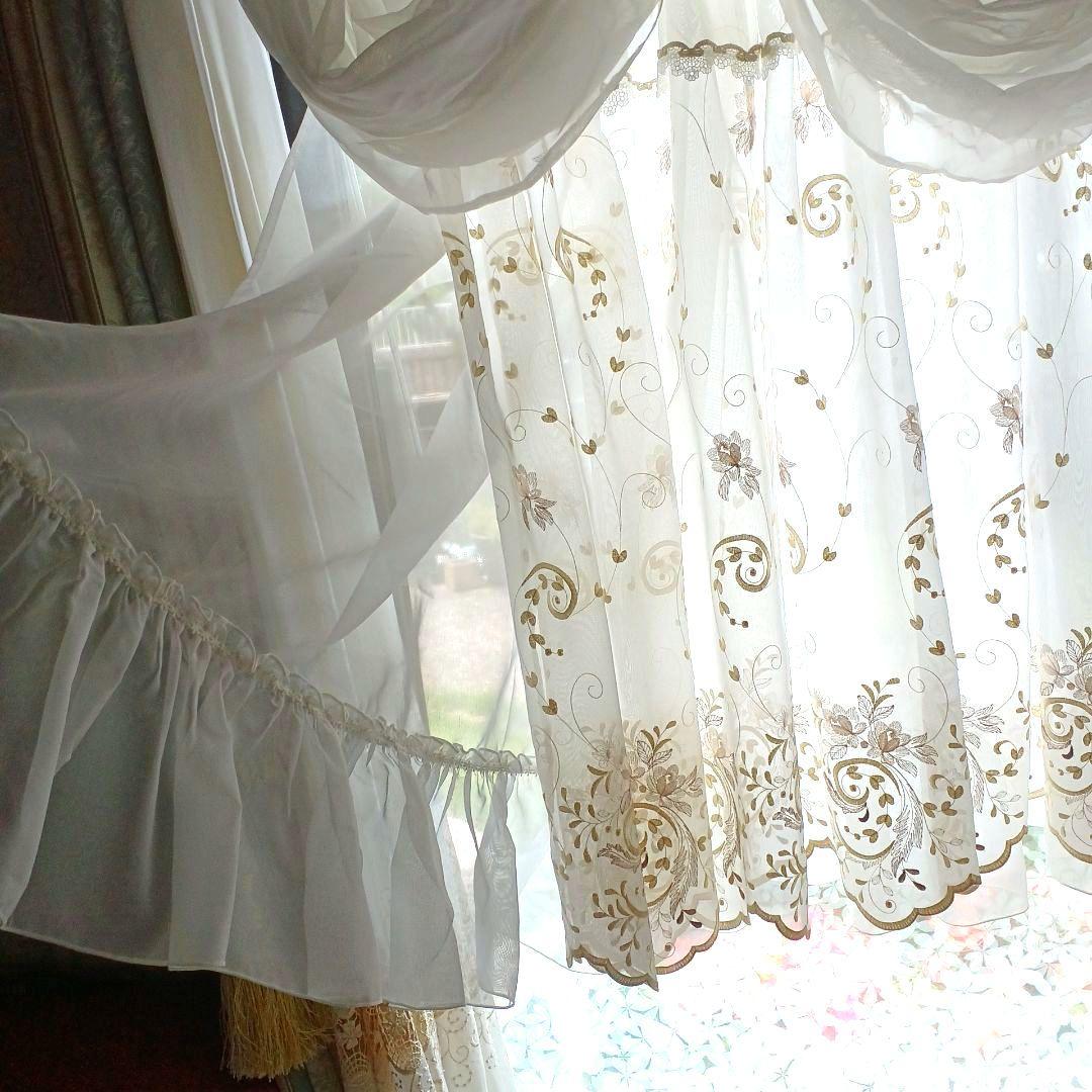 カフェカーテン【momo様オーダ　トルコレース2枚重ね　ダブルデザイン裾フリル】