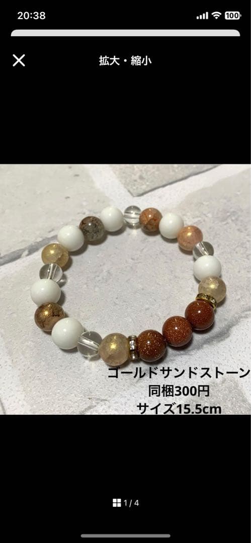 ハーフ シュシュ☆ビーズ ヘアゴム☆ハンドメイド 薄ピンク