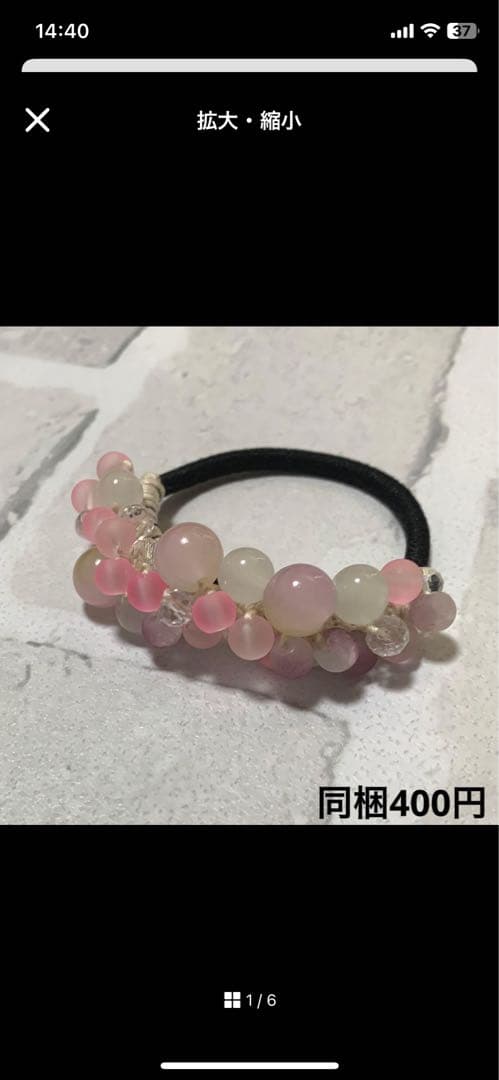 ハーフ シュシュ☆ビーズ ヘアゴム☆ハンドメイド 薄ピンク