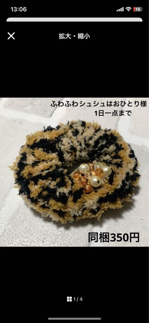 ハーフ シュシュ☆ビーズ ヘアゴム☆ハンドメイド 薄ピンク