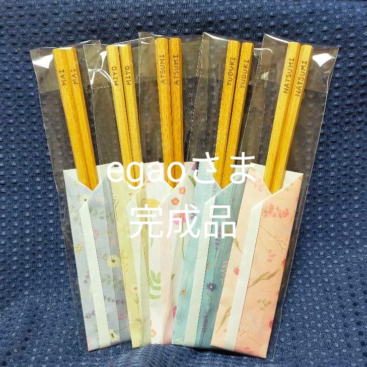 ウッドバーニング 箸 スプーン フォーク イラスト 名入れ 無料 名前 名前入り